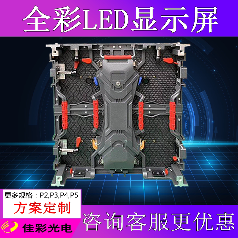 Canon LED full color display P3 91 indoor big screen outdoor wedding dance stage rental screen box can be booked-Taobao