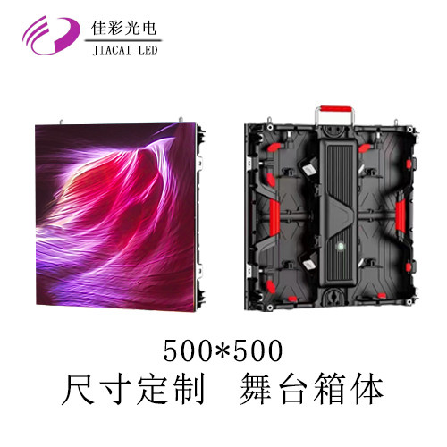 led display full-color outdoor waterproof p3 91 wedding stage indoor large screen die-casting aluminum box rental screen