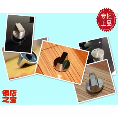 Suitable for Siemens stove original Knob gas stove gas stove gas stove accessories switch igniter