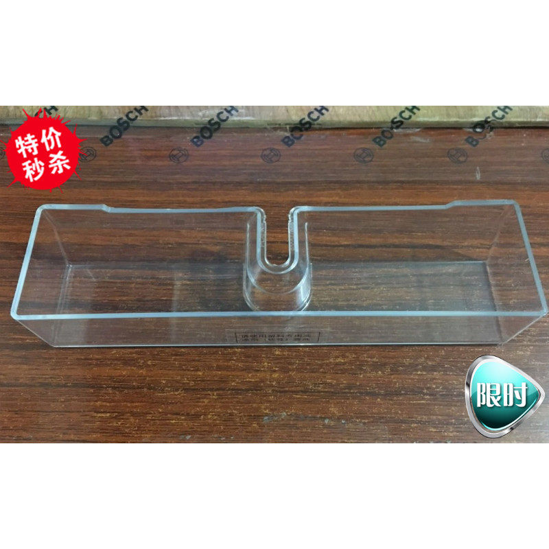Suitable for LC series Bosch Siemens side suction fume captain square plastic oil cup oil box Oil pot oil bucket