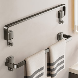 Suction Cup Foldableing Towel Bar Single Pole Bathroom Bathroom Punch-Free Storage Rack Wall-Mounted Bathroom Hanging Towel Rack