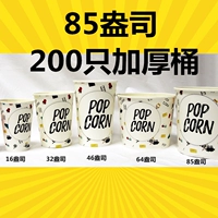 85 унций 200