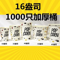 16 унций 1000