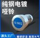 Steel dumbbells Pure steel dumbbells Men's home fitness dumbbells Women's dumbbells Children's small dumbbells for fitness