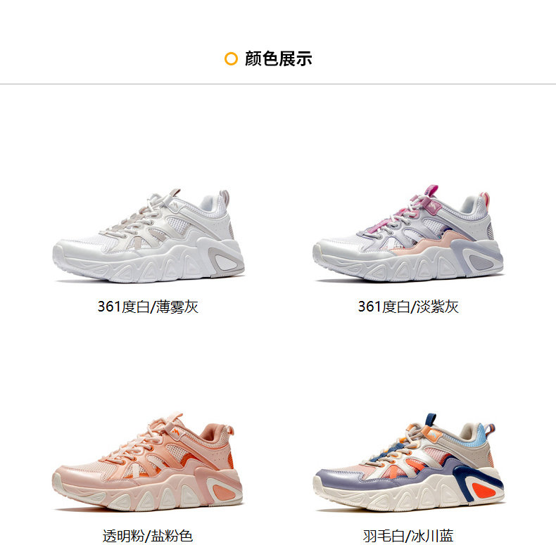 361 女士 休闲运动鞋 图4