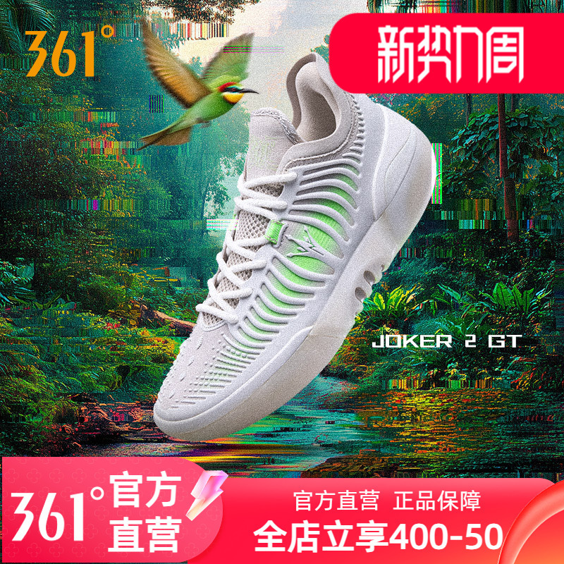 361Joker2 Gt Basketball Shoes Jokic Men's Shoes Sports Shoes 2026 Spring Professional Practical Wear-Resistant Men's Shoes