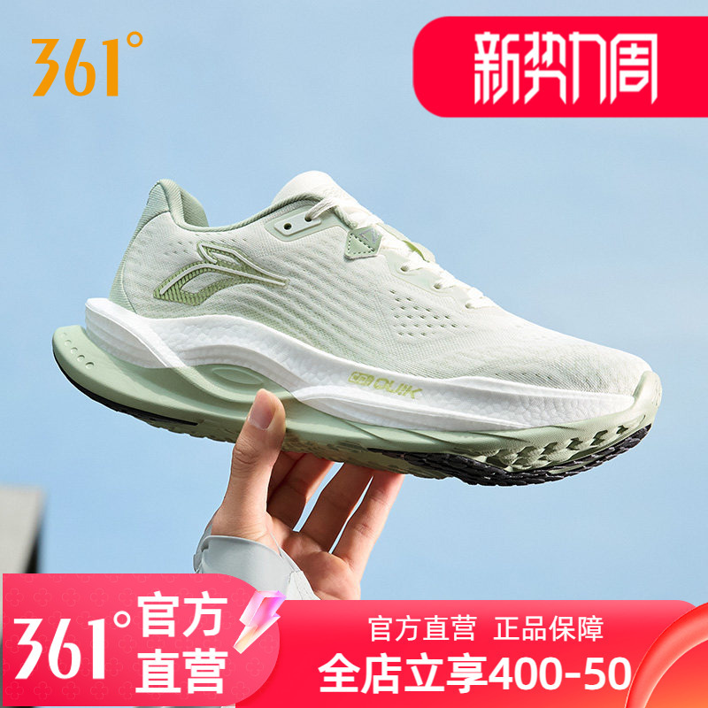 361 Chiyan 5.0 Running Shoes Men's Shoes Women's Autum New Mesh Breathable Sports Shoes Shock-Absorbing Wear-Resistant Professional Running Shoes 361 Chiyan 5.0 Running Shoes Men's Shoes Women's Autum New Mesh Breathable Sports Shoes Shock-Absorbing Wear-Resistant Professional Running Shoes