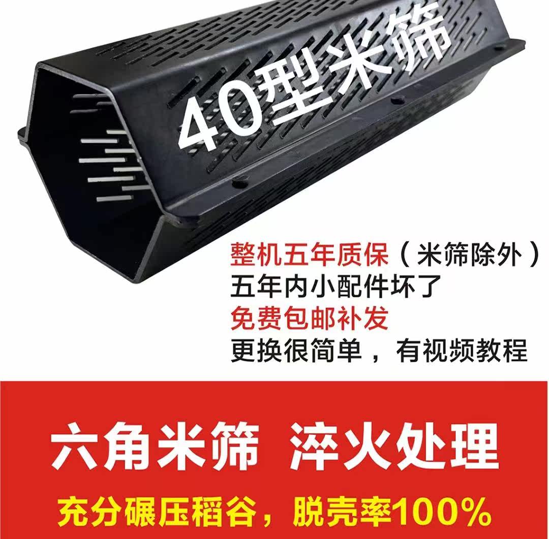 Райс мельница 打米机小型家用大米去石去虫加工机器稻谷剥谷脱壳新款碾米粉碎机 OTHER