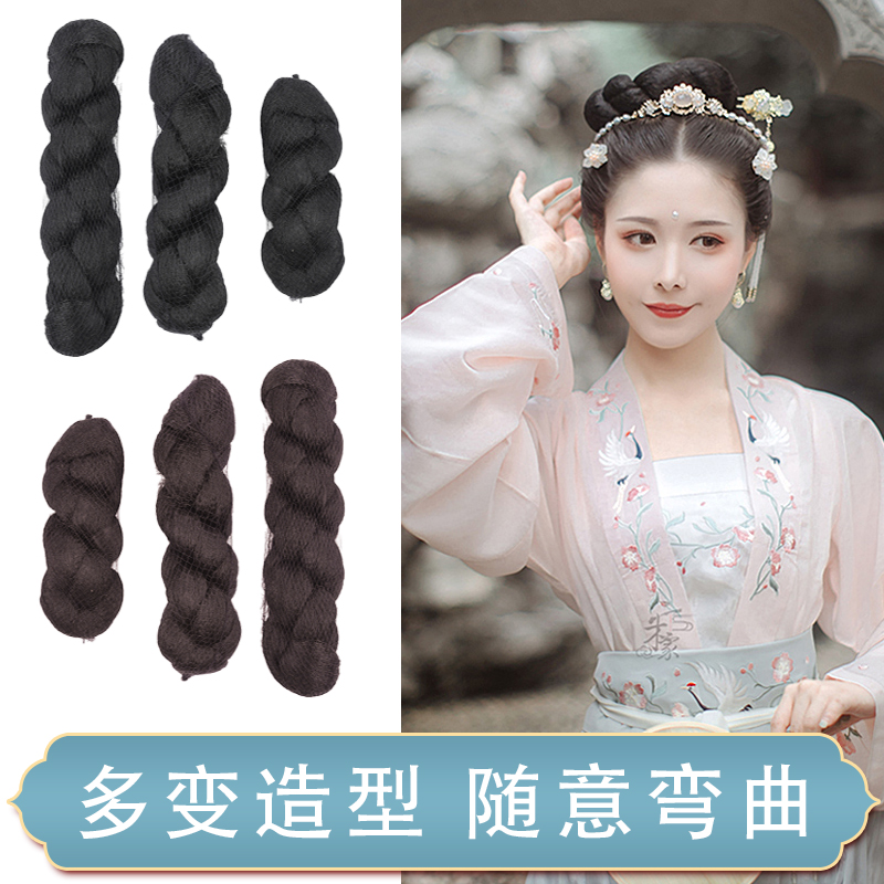 Ancient dress Wig New Twist Hair Bag No Base 8 Words Hair Bag Hanfu Gust 100 Hitch Bag Pure Hair Hair