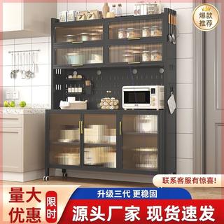 Kitchen rack floor-standing multi-layer storage cabinet new cupboard rack home multi-functional iron sideboard