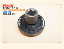 American PRAXIS SHIM T47-IB Road bike BB-M30 Hollow one-piece threaded center shaft Removal Tool