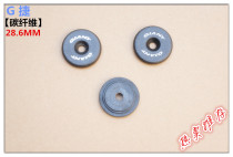 VALUE-added HOT SALE G Jie mountain bike road bike 28 6MM carbon fiber flat handle vertical hanging core cover