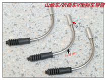 Mountain bike Station wagon Folding car V-shaped brake stainless steel catheter