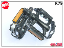 Unstandard mountain car road car aluminum alloy ball structure pedal