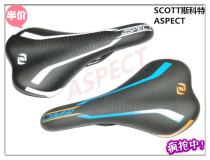 SCOTT Scott ASPECT Mountain Car Cushion in Taiwan Switzerland