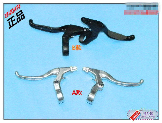 Mountain car Travel car aluminum alloy brake handle