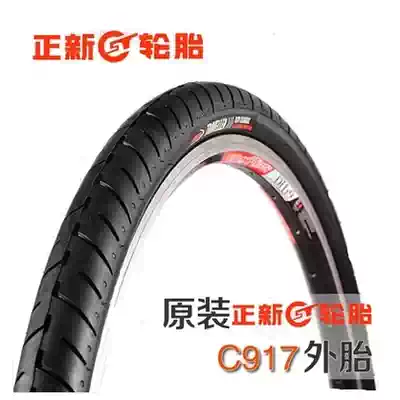 Xiamen Zhengxin 26*1 50 half-light mountaineering car outer tire