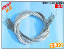 Unstandard mountain car  galvanized transmission line core of road car