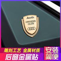 Suitable for Audi A4L A5 A6L Q2LQ3Q5L decoration car stickers rear window metal labeling body side label