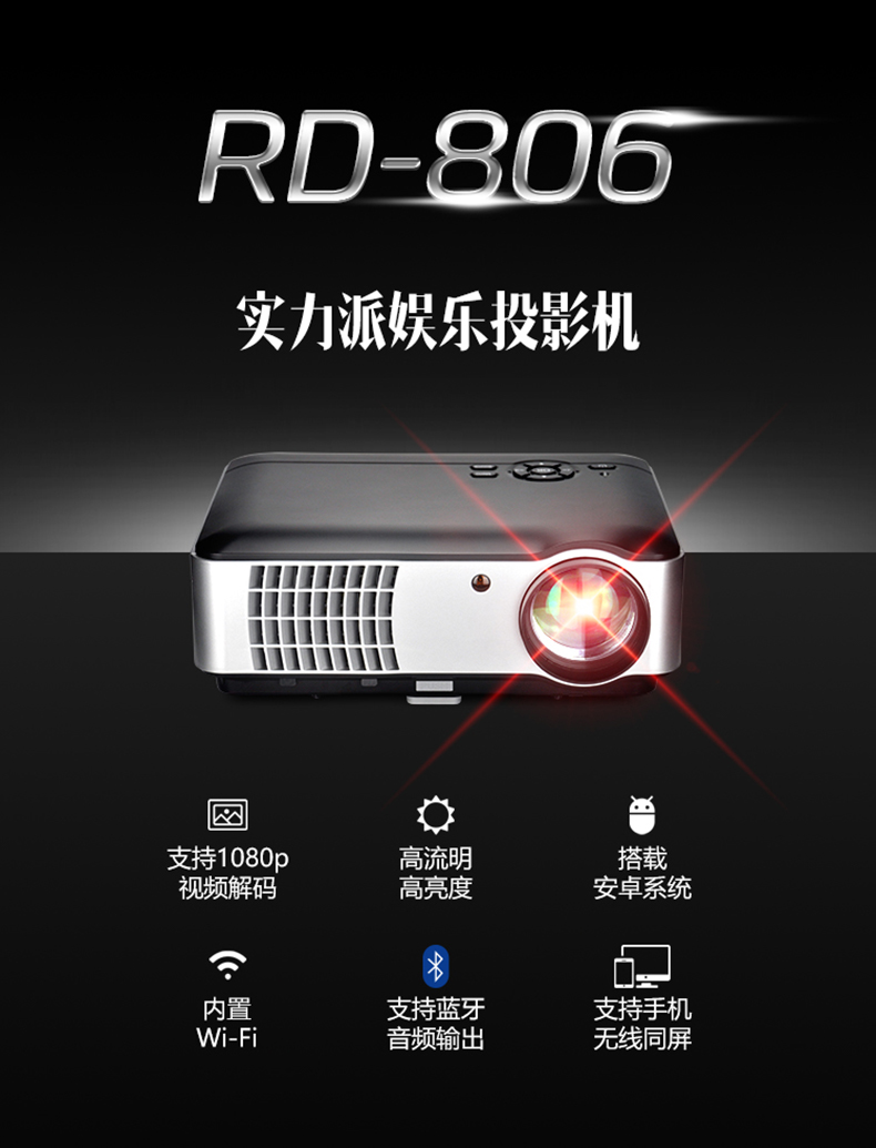 Rigal2019 Máy chiếu HD thương mại 3D không dây wifi thông minh máy chiếu văn phòng ppt nhà 1080P - Máy chiếu