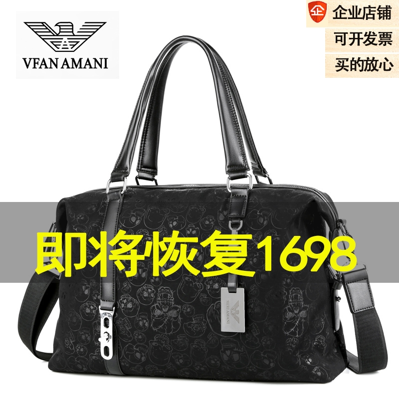 Vivian Armani travel bag men's business travel handbag large-capacity short-distance travel business one-shoulder messenger bag men