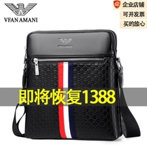 Vifang Amani Genuine Leather Mens Bag Single Shoulder Bag Mens Bag Casual Diagonal Satchel Bag Mens Backpack Han Edition Hanging Bag