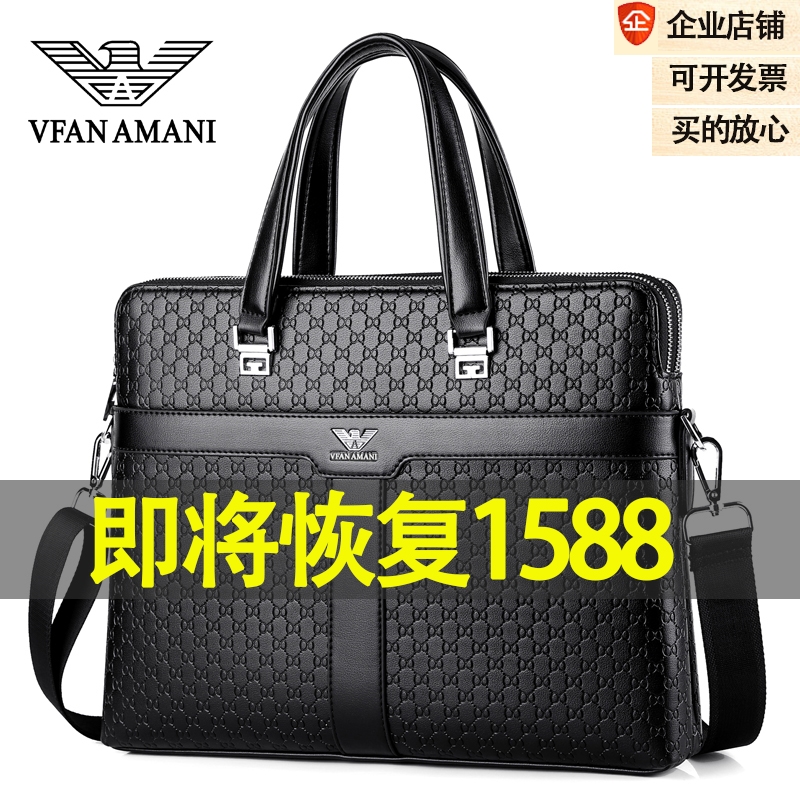 Vifang Amanni men's bag genuine leather handbag briefcase leather men's computer official business italics satchel Korean version