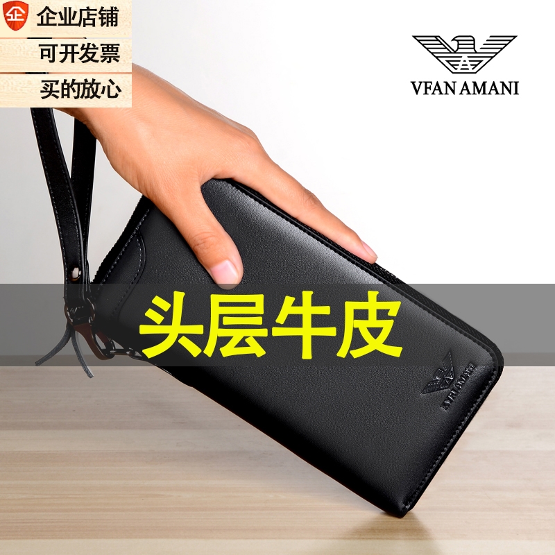 Vivian Armani Men's Bag Business Clutch First Layer Leather Men's Clutch Leather Clutch Bag Long Wallet