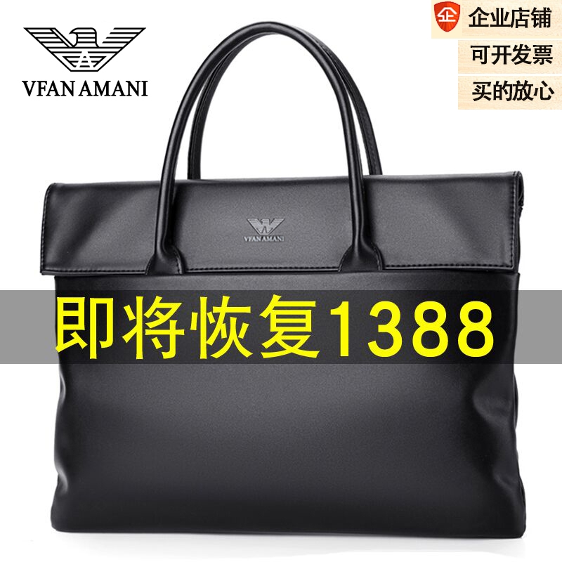 Vivian Armani men's handbag leather business handbag briefcase leather casual handbag computer