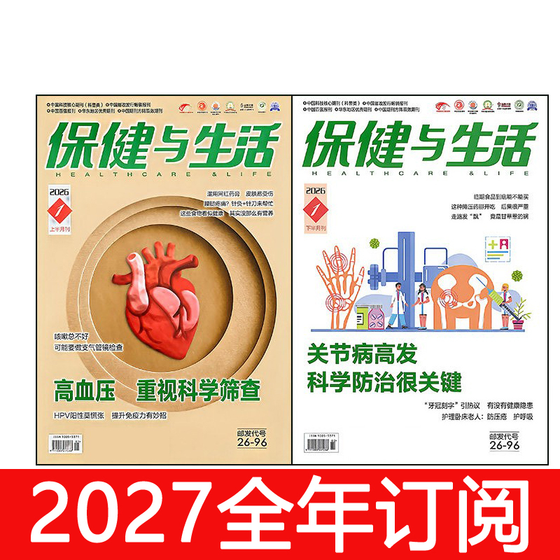 Health and Lifestyle Magazine January-October 2026 Health Tips and Wellness Family Doctor Health and Lifestyle Magazine January-October 2026 Health Tips and Wellness Family Doctor