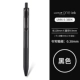 UMN-S Black Grod BK0.38