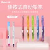 Сделано в Японии Механический карандаш Pentel Techniclick PD-105T с боковым нажатием Механический карандаш 0,5 мм и 0,7 мм