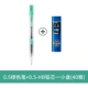 0,5 Green Pen + 40 Lead Core C275