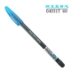 1 Peacock Blue Pea Blue Pen Core