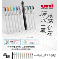 Uni Mitsubishi UMN-S-38/05 Цвета Нейтральная ручка набор Uni-Ball One Нажмите цвет ручки 21