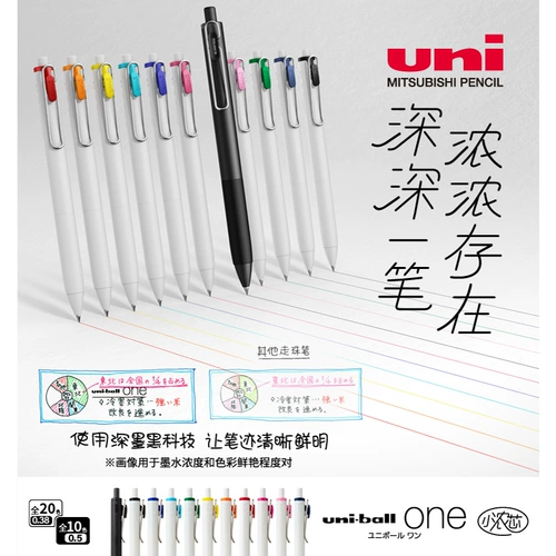 Uni Mitsubishi UMN-S-38/05 Цвета Нейтральная ручка набор Uni-Ball One Нажмите цвет ручки 21