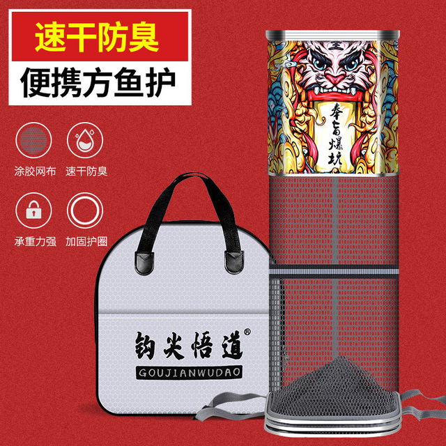 New fish protection small portable small number square fish cage thickened nylon gluing speed dry anti-hanging mini-folding mesh pocket