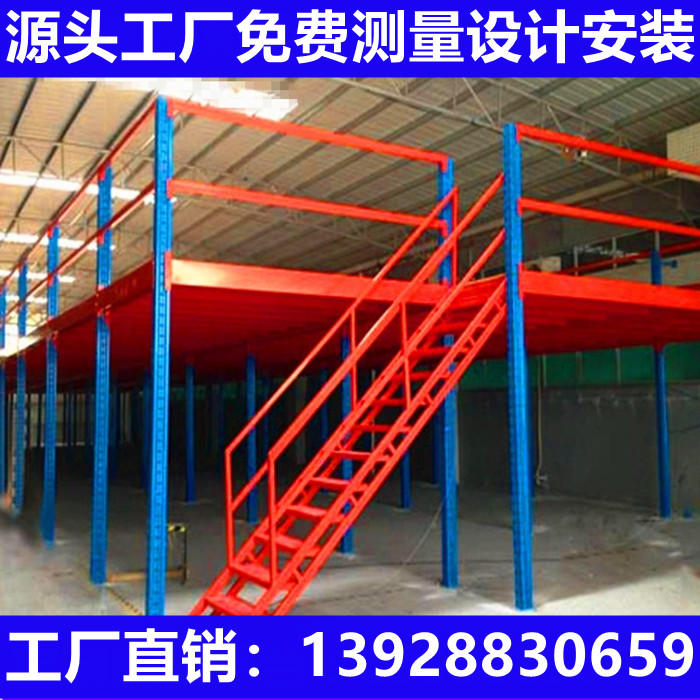 Loft Terrace Terrace Factory Warehouse House Steel Structure Laminated disassembly combined two floors Custom heavy loft style shelving