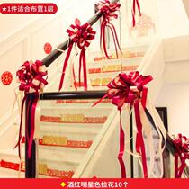 The corridor wedding red staircase flower decoration wedding handrail ribbon living room wedding decoration gauze wedding dress