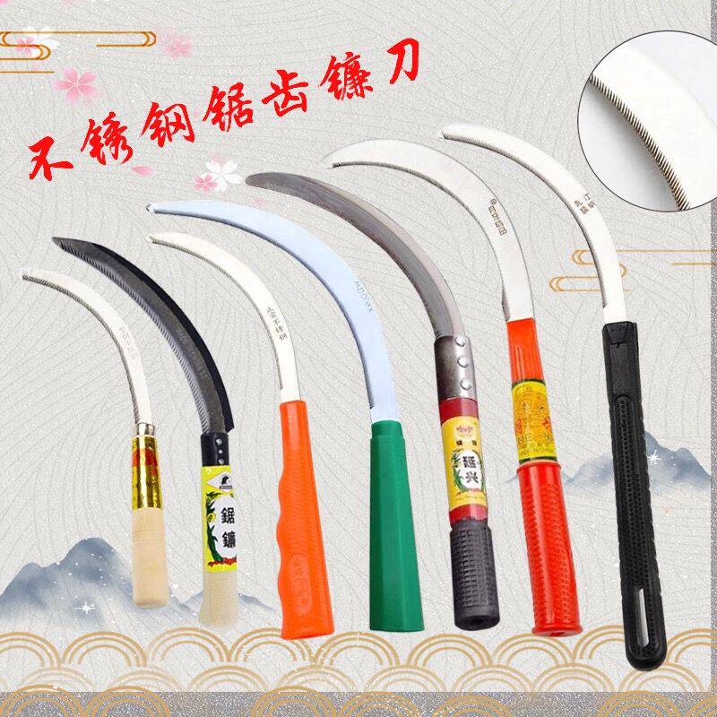 Small tooth sickle small saw sickle stainless steel plastic handle small sickle grain weeding sickle agricultural sawtooth lawn mower gardening