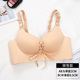 Bưởi vòng thép sexy phi markless đồ lót womens phù hợp với tụ tập để điều chỉnh loại vú dày áo ngực mỏng chống chảy xệ.