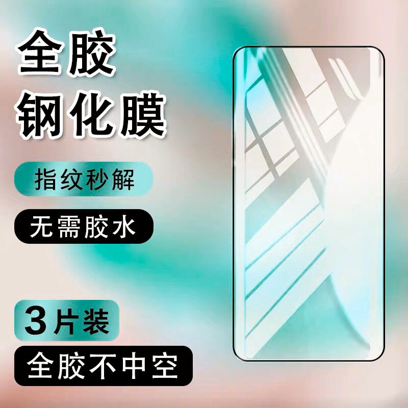 Full-Screen Tempered Glass Screen Protector for Xiaomi 15 Pro, 15 Ultra, 15 Curved Screen, Anti-Explosion, Anti-Drop, Anti-Dust, Anti-Fingerprint, Heat-Bent Hard Glass, High-Definition, Glue-Free, Full Coverage Screen Protector Full-Screen Tempered Glass Screen Protector for Xiaomi 15 Pro, 15 Ultra, 15 Curved Screen, Anti-Explosion, Anti-Drop, Anti-Dust, Anti-Fingerprint, Heat-Bent Hard Glass, High-Definition, Glue-Free, Full Coverage Screen Protector