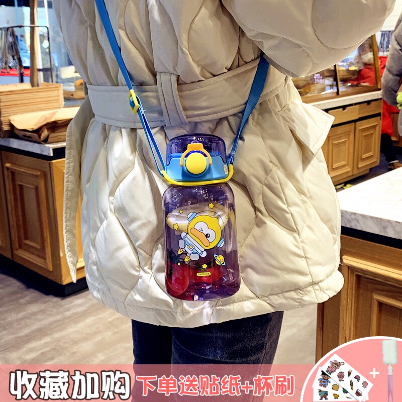 Korean fresh and lovely summer outdoor oblique strap children's kettle primary school students portable drinking straw cup for children