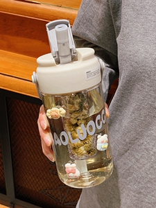 Minimalist Girls Good-looking Tea Plastic Portable Cup