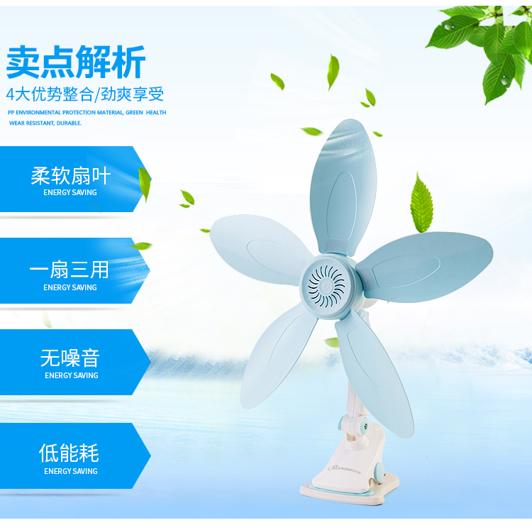 quạt cầm tay miniso Congchao sinh viên fan hâm mộ clip quạt điện ký túc xá quạt bàn 5 trang fan hâm mộ nhỏ fan hâm mộ nhỏ - Quạt điện quạt hơi nước nhỏ