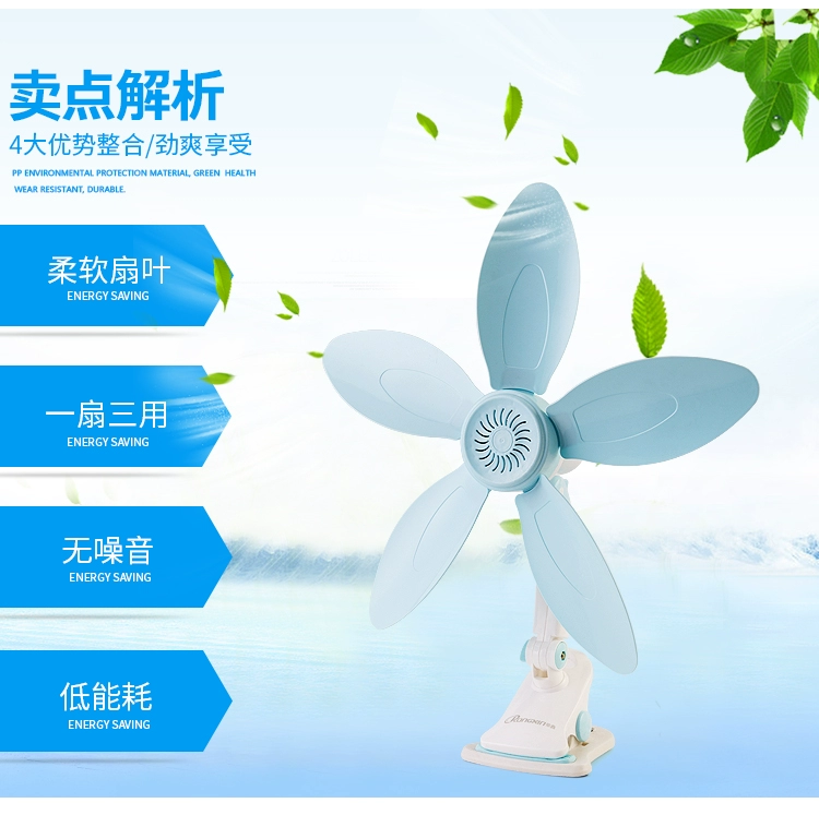 Congchao sinh viên fan hâm mộ clip quạt điện ký túc xá quạt bàn 5 trang fan hâm mộ nhỏ fan hâm mộ nhỏ - Quạt điện