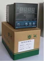 Intelligent PID temperature controller HYD-7511 7411 Temperature range K 0-1300 degree temperature controller