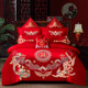 Pure cotton wedding big red four-piece embroidery high-end wedding dowry quilt sheet festive new house dragon and phoenix bedding