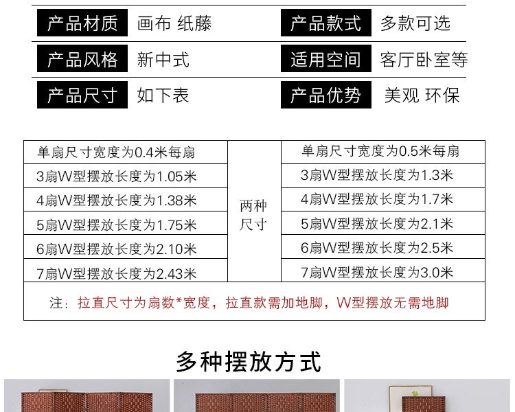 vách ngăn gỗ Màn hình phong cách Trung Quốc gấp màn vải rơm lối vào vách ngăn di động màn hình khách sạn văn phòng màn hình gấp phòng khách đơn giản vách ngăn cửa lùa vách gỗ trang trí phòng khách