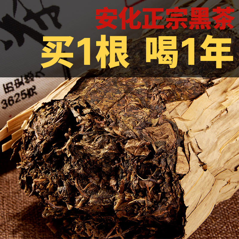 Black tea Hunan Anhua Qian two old year Super flower roll Fu brick golden flower hundred two tea column specialty authentic Anhua tea